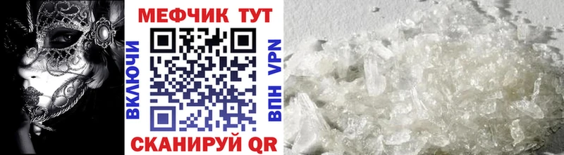 МЯУ-МЯУ 4 MMC  Арзамас 