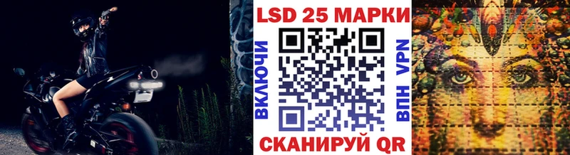 Наркотические марки 1500мкг  хочу наркоту  Арзамас 