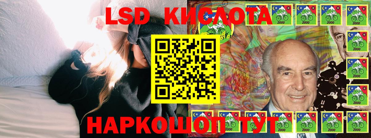 Марки 25I-NBOMe 1500мкг  Вход с VPN  наркотики  Марки 25I-NBOMe 1500мкг  Арзамас 