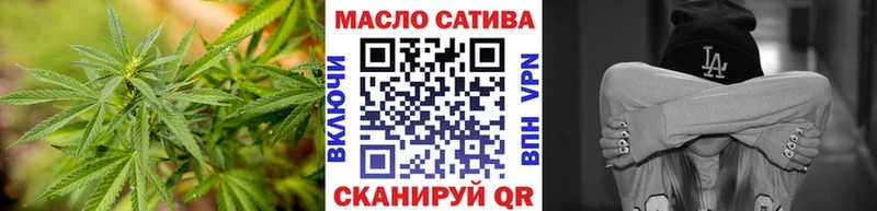 ТГК Wax  Арзамас 