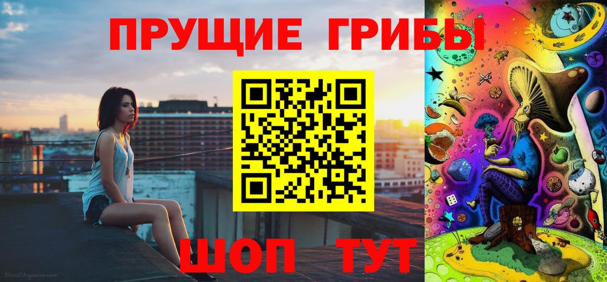 Галлюциногенные грибы мухоморы  Вход с VPN  Арзамас 