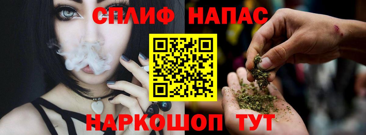 Арзамас  Каннабис семена  Каннабис индика  Вход с VPN  Марихуана конопля 